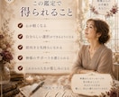 50代からの人生に神様のお手紙を届けます 昭和を駆け抜けたあなたへ｜著書4冊の神託セラピスト イメージ6