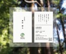 あなたの想いをカタチにします １歩を踏み出す勇気になるような幸運のお守りとなるようなロゴを イメージ4