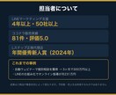 自動ウェビナーで個別相談が入る仕組みを構築します LINE登録から個別相談の予約までを自動でつなぎます イメージ9