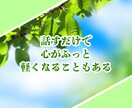 50代60代限定‼️雑談や愚痴、優しくお聴きします 「同年代だから話せる」を叶えます✨否定せず受け止める場所です イメージ9