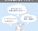 丁寧な事務をすっきり整えます 事務作業を正確・丁寧にサポートしますサポートします イメージ2