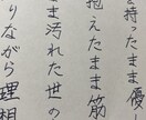 整った字で代筆致します 丁寧な対応を心掛けています。各種書類代筆させて頂きます。 イメージ1