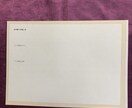 子育て鑑定。お子様の性格、接し方を鑑定いたします お子様の性質を理解し、どう接する事が効果的か鑑定いたします。 イメージ6