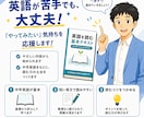 英語ニュースで英語と世の中を学ぶ習慣をつくります 毎日3行、英語に触れ、世の中を知る30日間 イメージ3