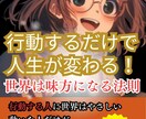 Kindle電子書籍表紙デザインします Kindleランキング1位ベストセラー獲得実績あり！ イメージ8
