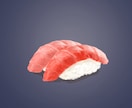 食べものイラスト描きます 食いしん坊が描く食べたくなるごはんイラスト イメージ3