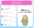 インスタ日本人からのいいね＆コメント増加します サンプルあり★格安★30日保証あり★多数オプションあり イメージ3