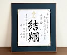 はじめましての記念に、世界で一枚、手書きします 縁起の良い「水引」の結び、おつけできます！ イメージ1