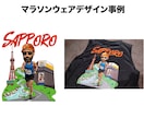 熱のあるリアルなスポーツイラスト描きます スポーツ書籍実績あり/サポーターグッズ仕様に最適 イメージ4