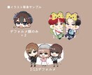 SNS向けのアイコンイラスト制作いたします お急ぎの方でもご相談ください！ イメージ1