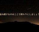 本質から適職をみつけます 転職する場合、適職など参考にもどうぞ★ イメージ3