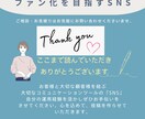 Instagram運用代行します サポート終了後も継続運用できるマニュアル作成します イメージ6