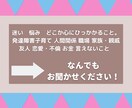 まなリリーヴ@心理カウンセラーが寄り添います 子育て、発達障害etc あなたの心を軽くするお手伝いをします イメージ2