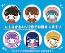 2色でレトロ風♪ ゆるかわいいイラストお描きします パッと目を惹く色合いなので、アイコンと相性がとても良いです◎ イメージ2