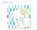 バナー ヘッダーなどのweb画像をデザインします バナー/ヘッダー/EC商品/商品ページ/WEB画像/通販 イメージ7