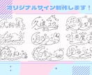 VTuberさん向けにオリジナルサインを制作します 商用利用・著作権譲渡込！テンプレ入力で簡単♪ イメージ1