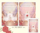 プリンセス風の結婚証明書を作れますます ゲストと一緒に完成させる♡世界にひとつの結婚証明書 イメージ2