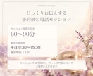 魂の本質と今世のテーマを3つの視点で読み解きます 【オーラ・前世・ガイド】から自分らしい生き方を紐解きます イメージ8