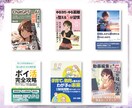 構成設計付き｜Kindle表紙デザイン制作します クリックから購入まで設計｜表紙とA+コンテンツのセット販売 イメージ4