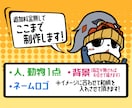 個人・法人対応！高品質なステッカー制作します 印刷データ作成・入稿まで◎直送でお手元にお届けします イメージ3