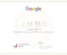 takemototomo様専用になります TOPページへ5000文字のSEO対策済みの記事を用意します イメージ2