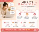 伴走ライブ開発!Webサイトのプログラム開発します 画面共有による実況開発。機能が動き始める瞬間を一緒に体験 イメージ3