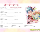 春の量産依頼受付けます IRIAMでも使える春らしいかわいいイラストです！✨ イメージ3
