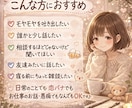 相談・雑談なんでも話したい気持ち、ゆっくり聞きます 友達感覚で、気軽にチャットでお話する30分 イメージ2