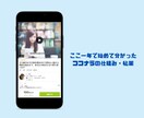 出品者様限定！電話相談のお悩みお聞きします 8ヶ月で販売実績650。 資格やフォロワー０からの私の秘策！ イメージ2