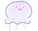 ゆるーい水彩塗りのイラスト制作を受け付けます ゆる～～～い水彩塗りのイラスト、アイコン、ロゴ作ります！ イメージ1