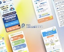 あなたの世界観を“イラスト”で伝えます 「全部マルっとおまかせOK！」 イメージ4