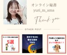 スイーツ系の企業様、SNS運用してみませんか？ます しっかりコミニュケーションを取りながらお力になりたいです! イメージ3