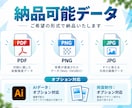 見やすく伝わるチラシを丁寧にデザインします 店舗・法人・サービスの販促物を目的に合わせて制作 イメージ6