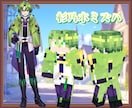 寄り添ったマイクラスキン製作します ～オリジナルデザインからちょっとしたアレンジも～ イメージ4