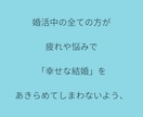 チャットで3日間＊あなたの婚活担当者になります 婚活を始める時から成婚まで婚活の全てのシーンをサポートします イメージ7
