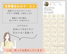 インスタグラム画像➡︎投稿テンプレ10枚作成します 特別価格！世界観テンプレートが手に入る！女性起業家向け！ イメージ2