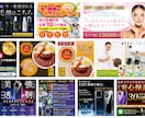 クリックされるバナーやヘッダーをプロが制作します デザイン歴20年以上のプロが反応率を意識した設計で制作 イメージ6