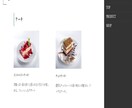 ホームページ制作＋保守運用を20000円で承ります 参考ページを追加しました。丸投げOKです。 イメージ3