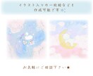 オイルペイント風のデジタルイラスト描きます 手書き風の暖かさでドリーミーな世界をお届けします⭐︎ イメージ6