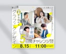 高品質！WEB広告画像やバナーデザインいたします わかりやすい画像、グラフィックデザイナーにお任せください！ イメージ3