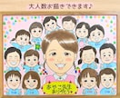 選べる色紙♥可愛い似顔絵お描きします ♥誕生日や記念日に心のこもった特別な贈り物はいかがですか♥ イメージ1