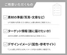 相談しながら作れる！LP制作サポートします 初めての方でも理解しやすい◎LP制作 イメージ6