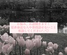 恋愛全般悩んでいることがあれ聞きます できる限り他の人とは違う観点からアドバイスさせていただきます イメージ1