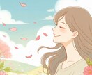 HSPを穏やかに楽しむ私がチャット相談お聞きします 自分の繊細な特性とうまく付き合っていくカウンセリング イメージ2