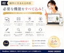 サーバー・ドメイン込みでホームページを作成します WordPress  SWELL 【全て込】お任せください イメージ2