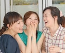 孤独感を解消！友達づくりのお悩みをお聞きします 話すのが苦手でも安心！ゆっくりお手紙スタイルで相談 イメージ3