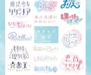 可愛いロゴ【個人商用】◇つくります 少女漫画やアイドル風の可愛いロゴ いかがですか？ イメージ1