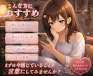 こちら恋愛相談室になります あなたの気持ちを大切にしながら、一緒に整理していきます。 イメージ3