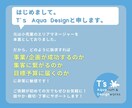 記念特別価格！捨てられないチラシを制作します 読まなくても読める！「本能で読ませる広告」がテーマです！ イメージ4