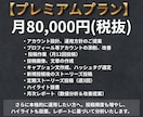 Instagram運用代行いたします 投稿画像作成のみもOK！アカウント丸ごと運用もOK！ イメージ4